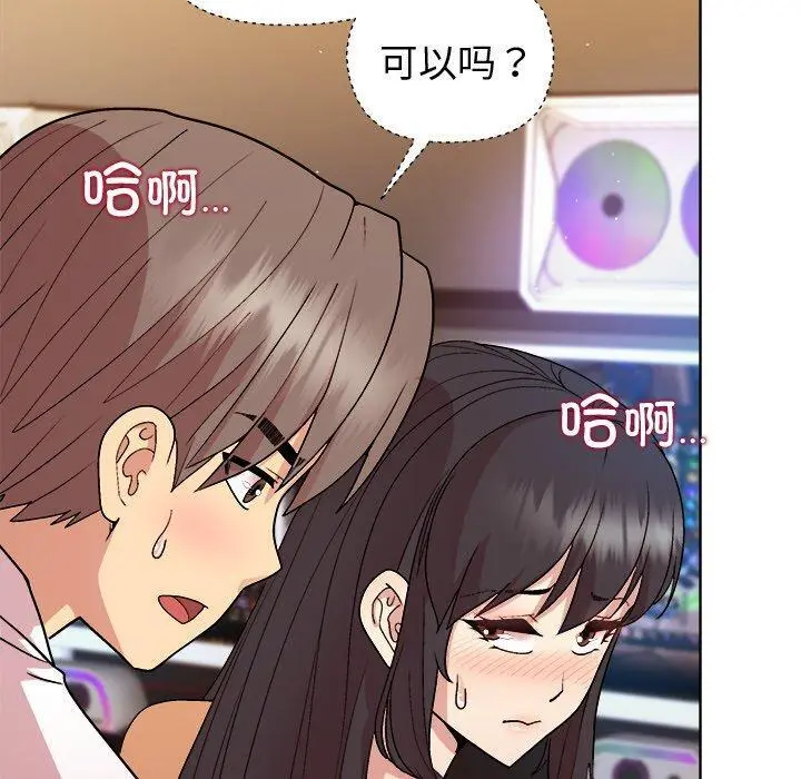 48 和美女上司玩游戏_和美女上司玩游戏
