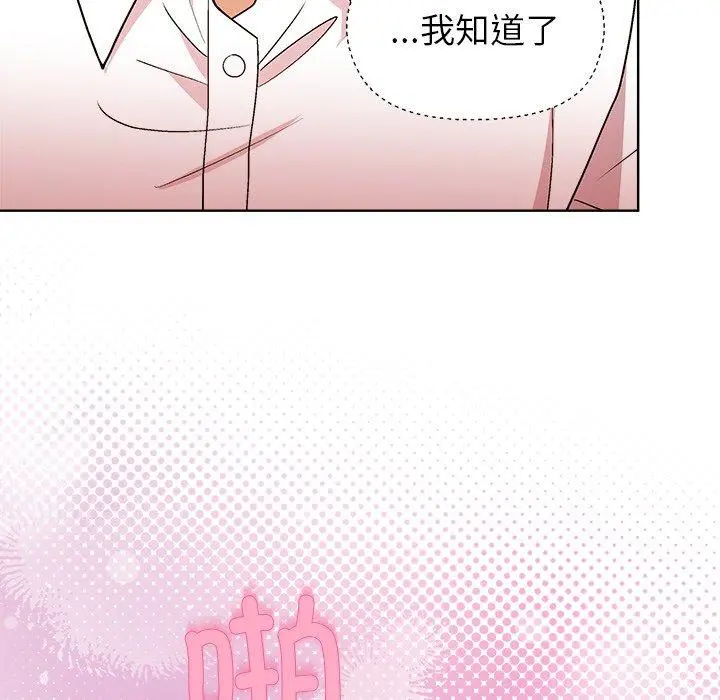 48 和美女上司玩游戏_和美女上司玩游戏