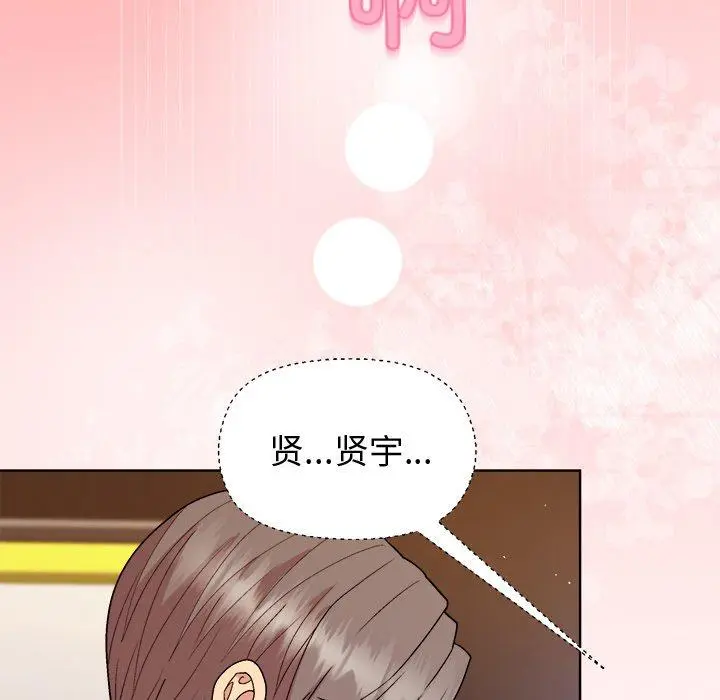 48 和美女上司玩游戏_和美女上司玩游戏