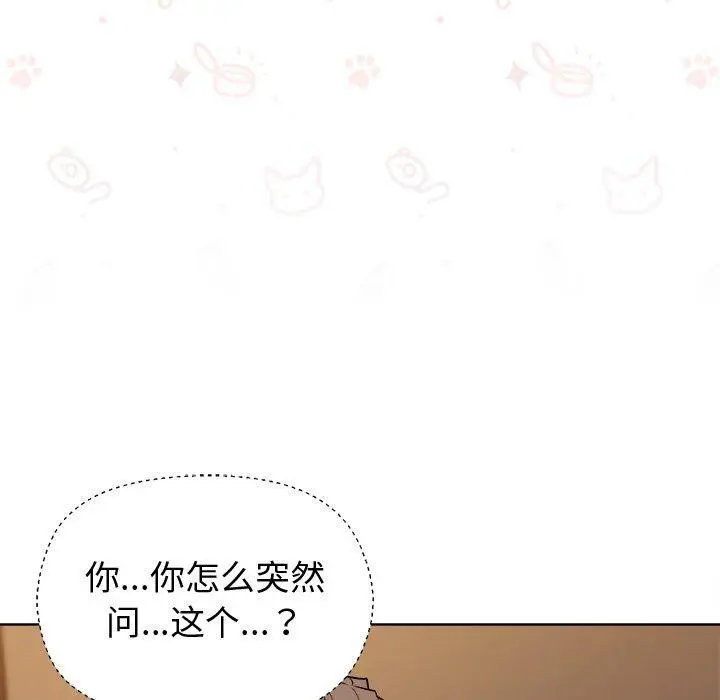48 和美女上司玩游戏_和美女上司玩游戏