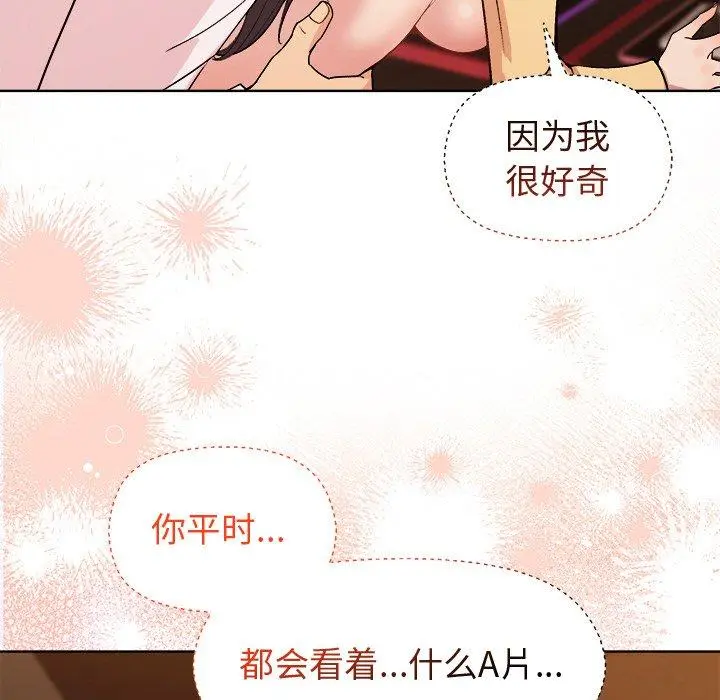 48 和美女上司玩游戏_和美女上司玩游戏