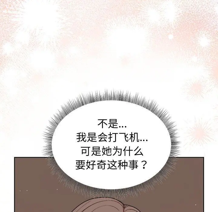 48 和美女上司玩游戏_和美女上司玩游戏