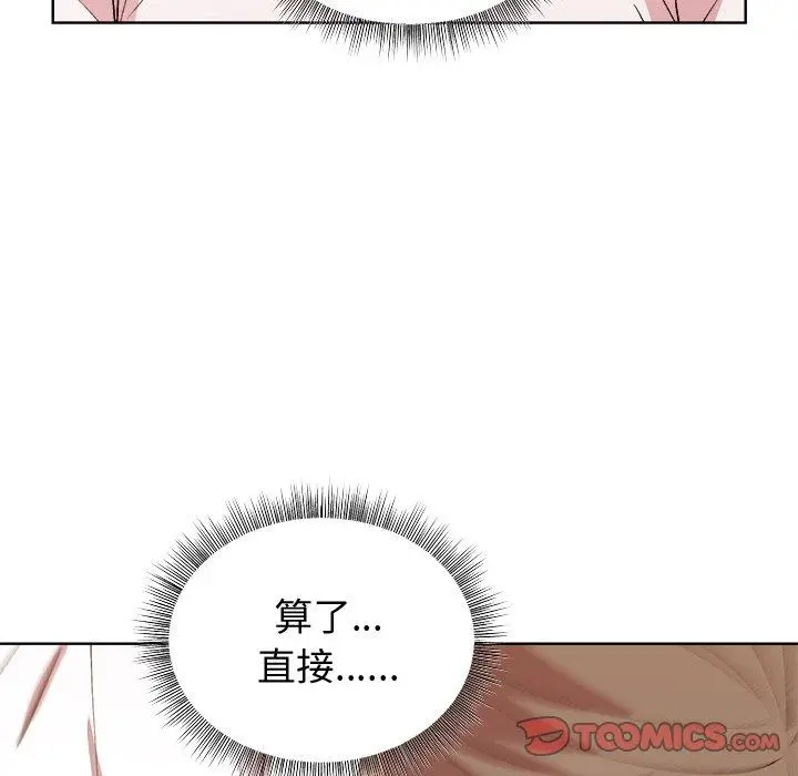 48 和美女上司玩游戏_和美女上司玩游戏