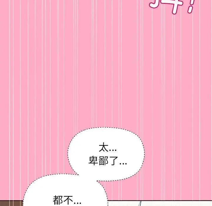 48 和美女上司玩游戏_和美女上司玩游戏