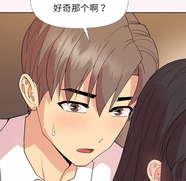 48 和美女上司玩游戏_和美女上司玩游戏