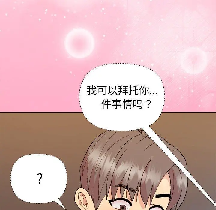 48 和美女上司玩游戏_和美女上司玩游戏