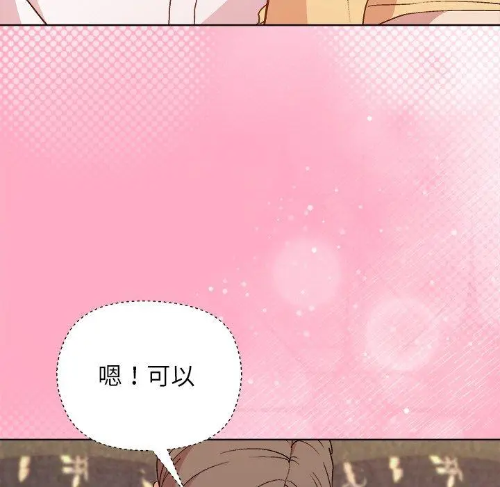 48 和美女上司玩游戏_和美女上司玩游戏