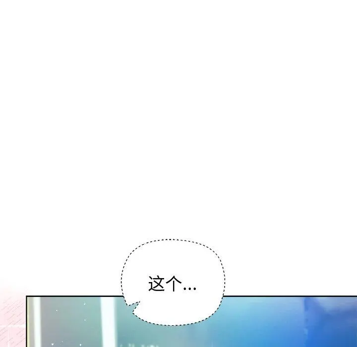 48 和美女上司玩游戏_和美女上司玩游戏