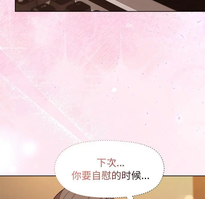 48 和美女上司玩游戏_和美女上司玩游戏