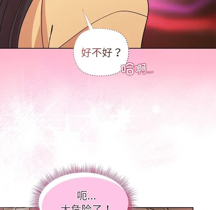 48 和美女上司玩游戏_和美女上司玩游戏