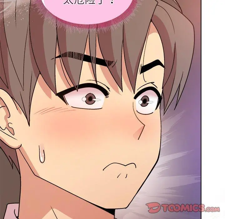 48 和美女上司玩游戏_和美女上司玩游戏