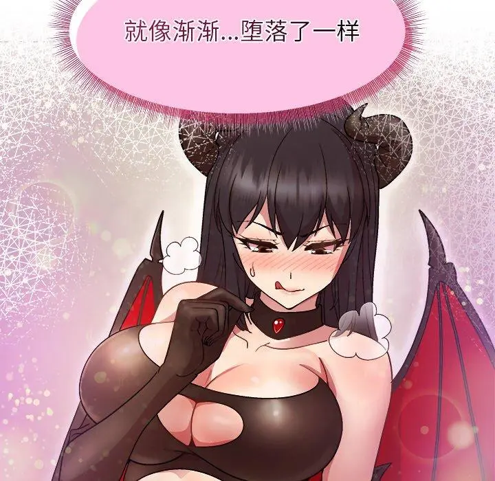 48 和美女上司玩游戏_和美女上司玩游戏