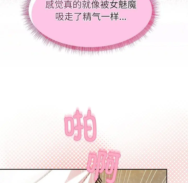 48 和美女上司玩游戏_和美女上司玩游戏