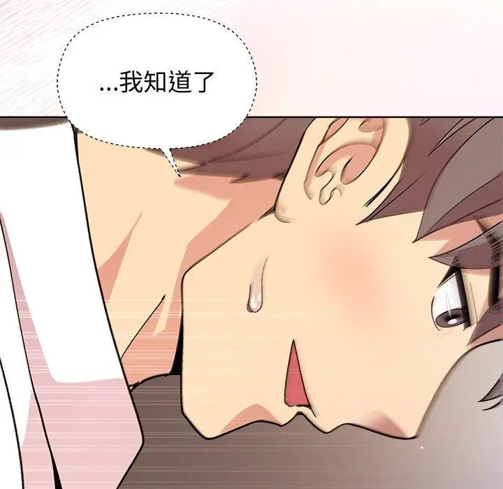48 和美女上司玩游戏_和美女上司玩游戏