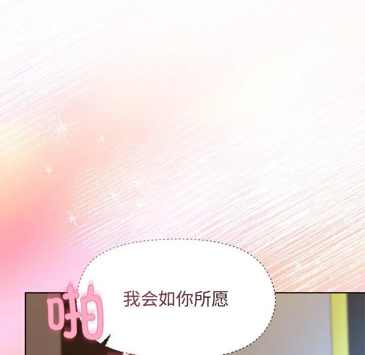 48 和美女上司玩游戏_和美女上司玩游戏