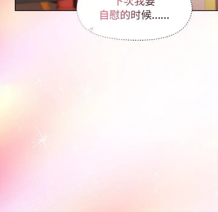 48 和美女上司玩游戏_和美女上司玩游戏