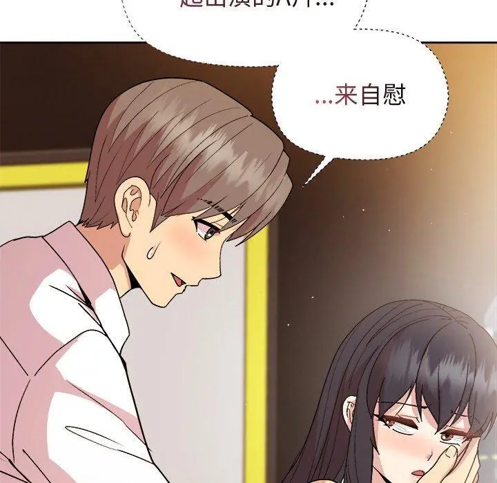 48 和美女上司玩游戏_和美女上司玩游戏