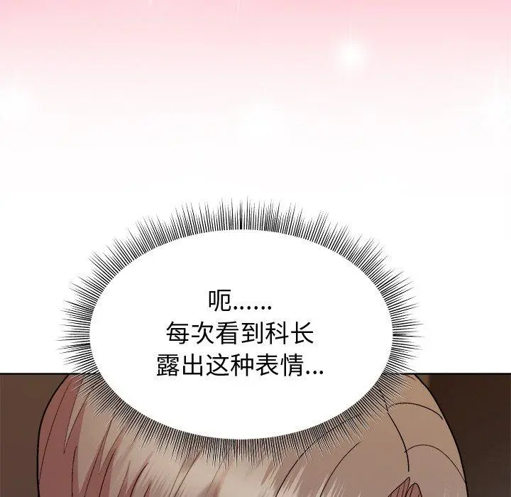 48 和美女上司玩游戏_和美女上司玩游戏