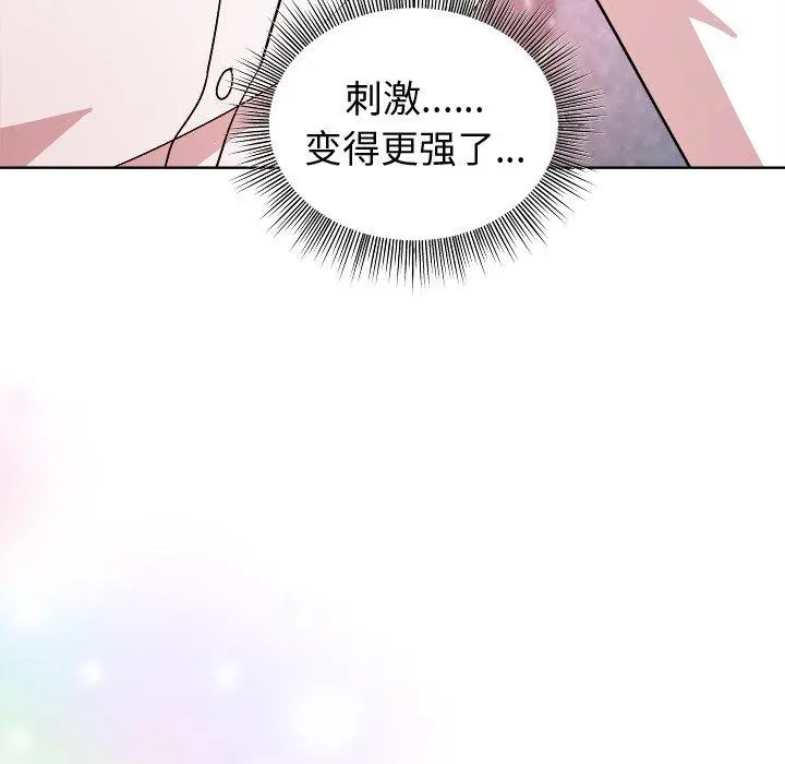 48 和美女上司玩游戏_和美女上司玩游戏