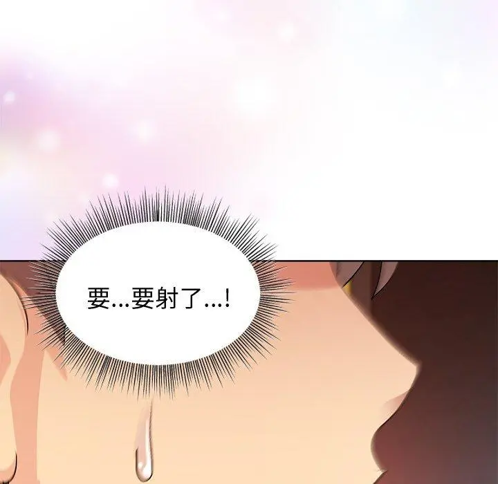 48 和美女上司玩游戏_和美女上司玩游戏