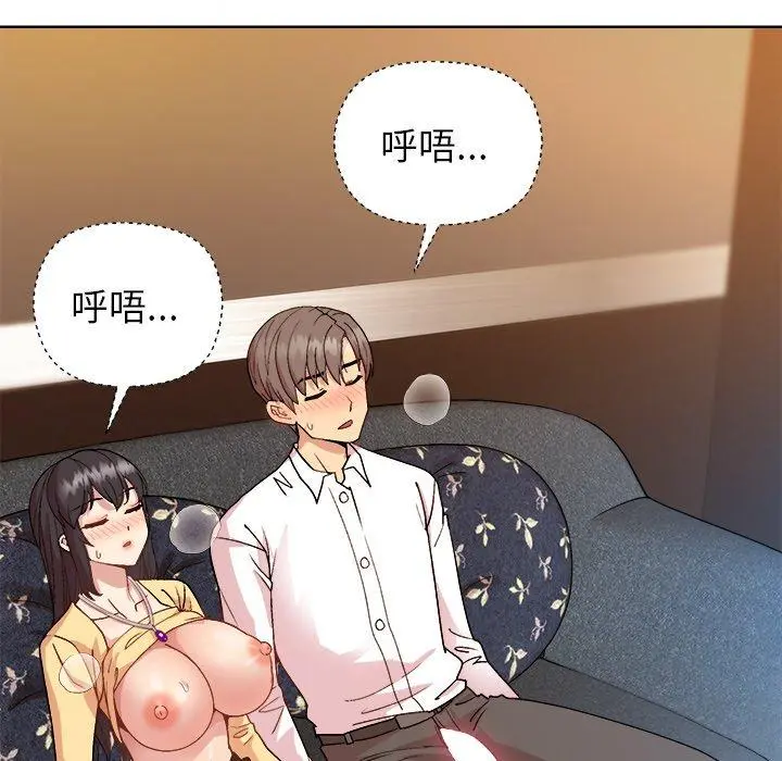 48 和美女上司玩游戏_和美女上司玩游戏