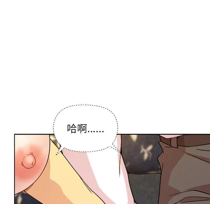 48 和美女上司玩游戏_和美女上司玩游戏