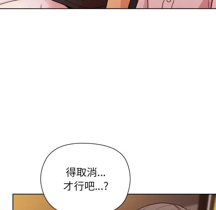 48 和美女上司玩游戏_和美女上司玩游戏