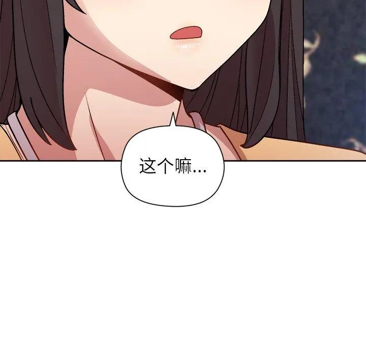 48 和美女上司玩游戏_和美女上司玩游戏