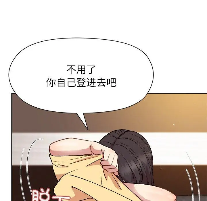 48 和美女上司玩游戏_和美女上司玩游戏
