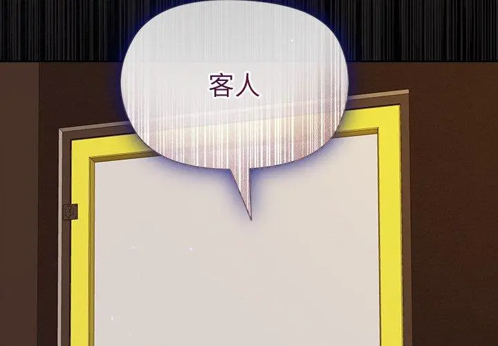 47 和美女上司玩游戏_和美女上司玩游戏