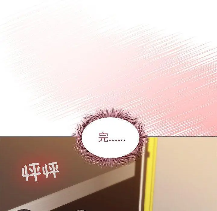 47 和美女上司玩游戏_和美女上司玩游戏