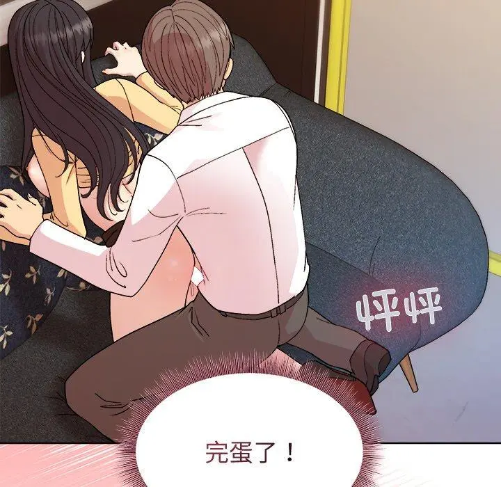 47 和美女上司玩游戏_和美女上司玩游戏