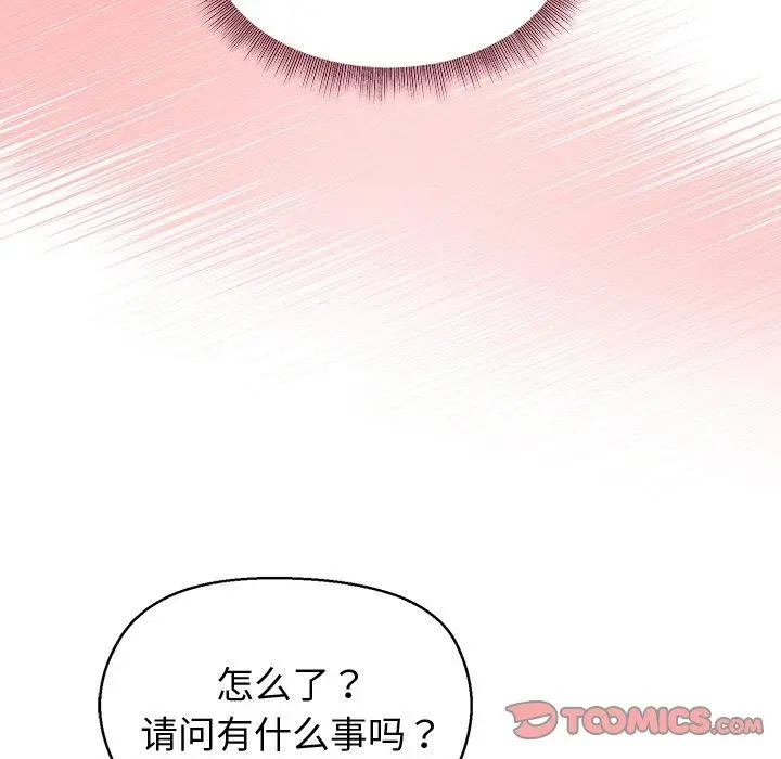 47 和美女上司玩游戏_和美女上司玩游戏