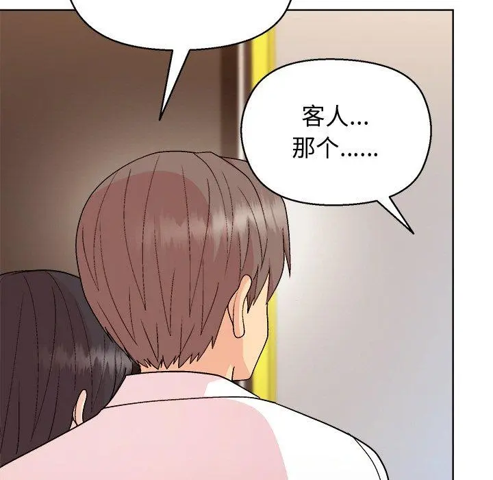 47 和美女上司玩游戏_和美女上司玩游戏