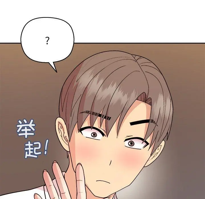 47 和美女上司玩游戏_和美女上司玩游戏