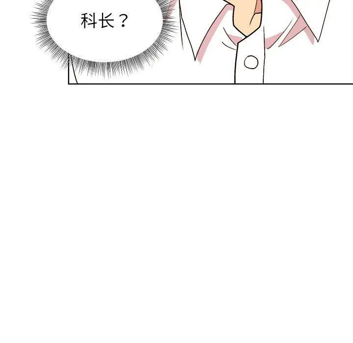 47 和美女上司玩游戏_和美女上司玩游戏