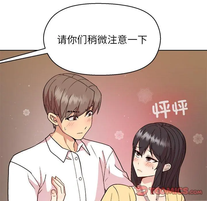 47 和美女上司玩游戏_和美女上司玩游戏