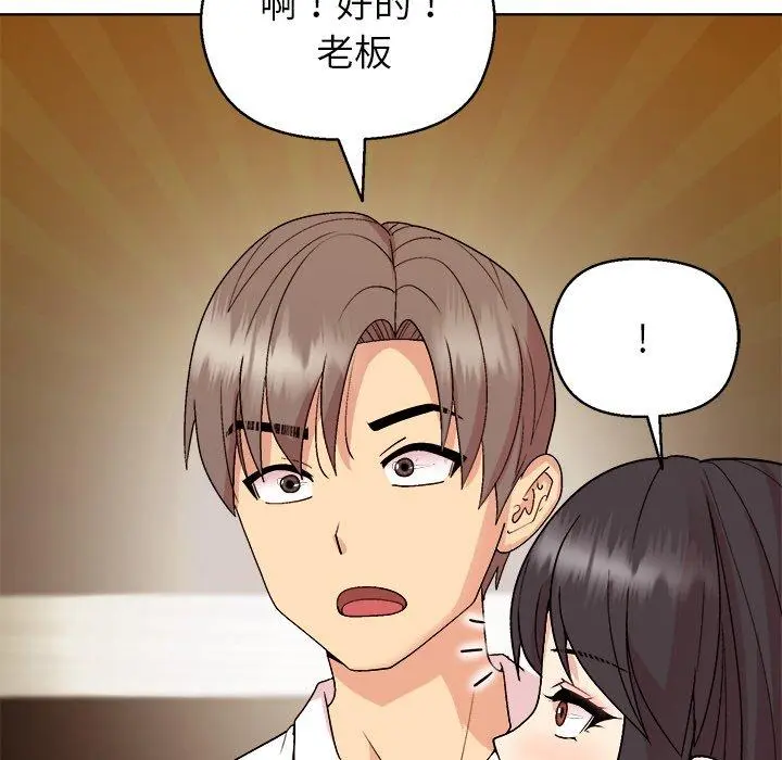47 和美女上司玩游戏_和美女上司玩游戏