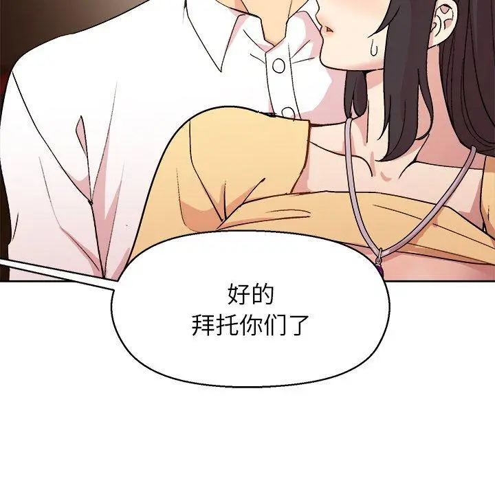 47 和美女上司玩游戏_和美女上司玩游戏