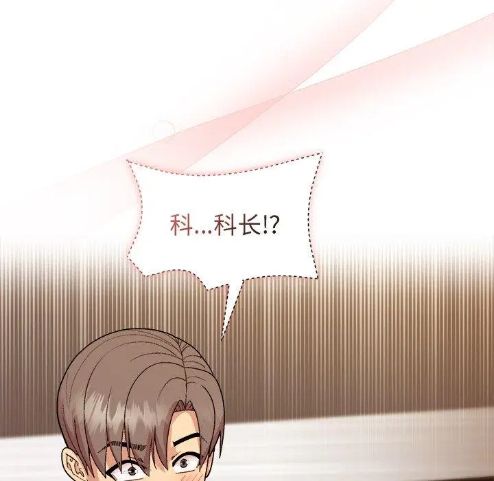 47 和美女上司玩游戏_和美女上司玩游戏