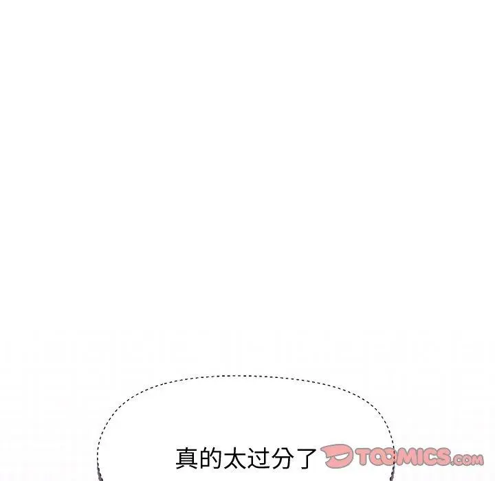 47 和美女上司玩游戏_和美女上司玩游戏