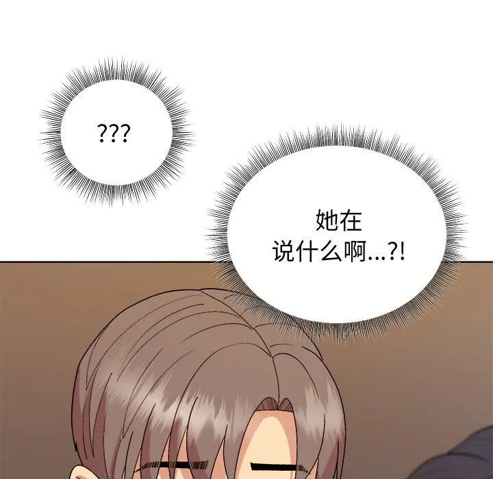 47 和美女上司玩游戏_和美女上司玩游戏