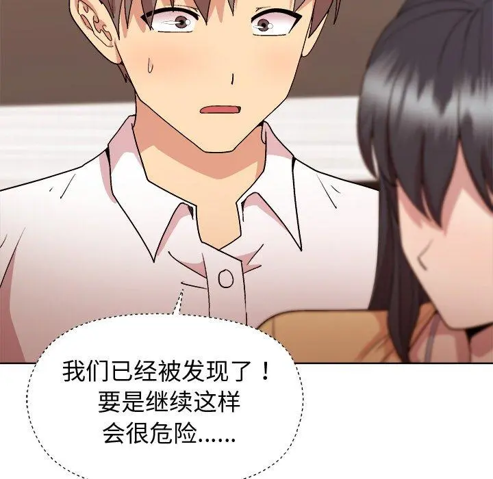 47 和美女上司玩游戏_和美女上司玩游戏