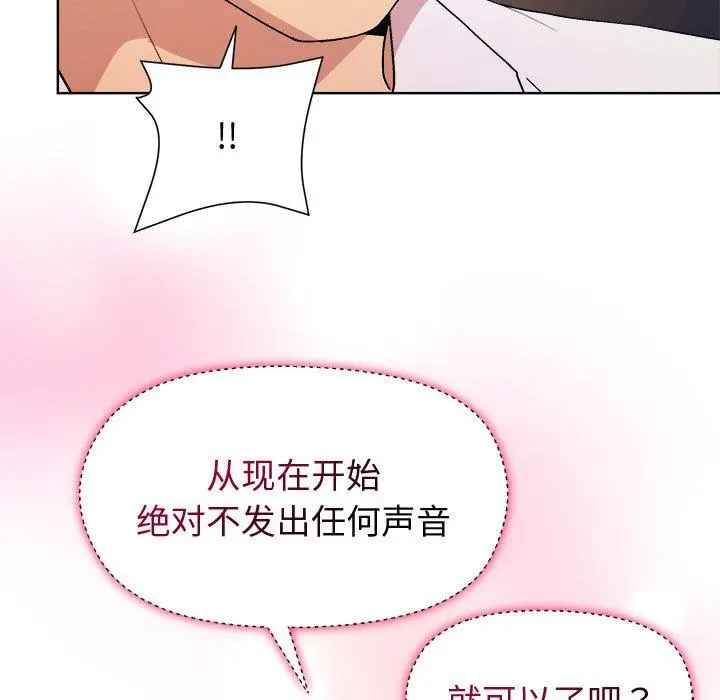 47 和美女上司玩游戏_和美女上司玩游戏