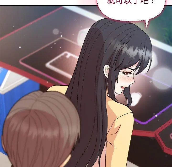 47 和美女上司玩游戏_和美女上司玩游戏
