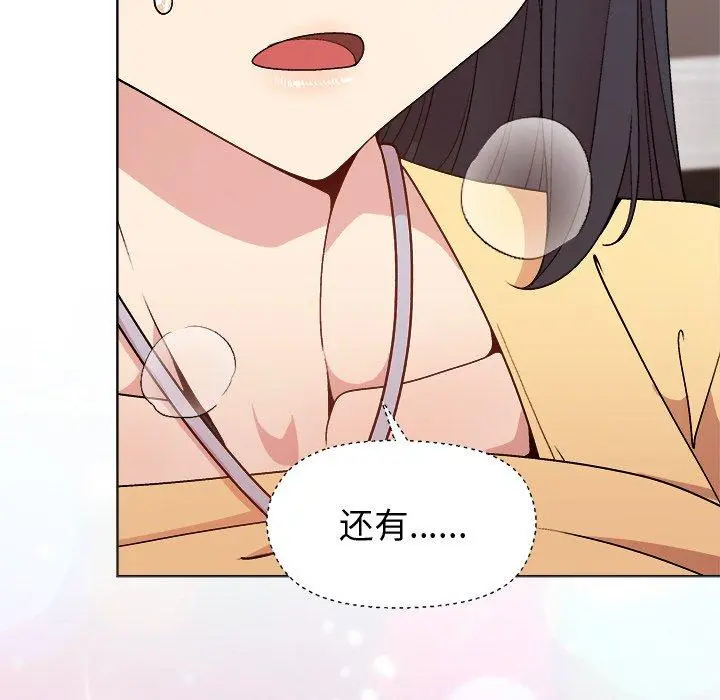 47 和美女上司玩游戏_和美女上司玩游戏