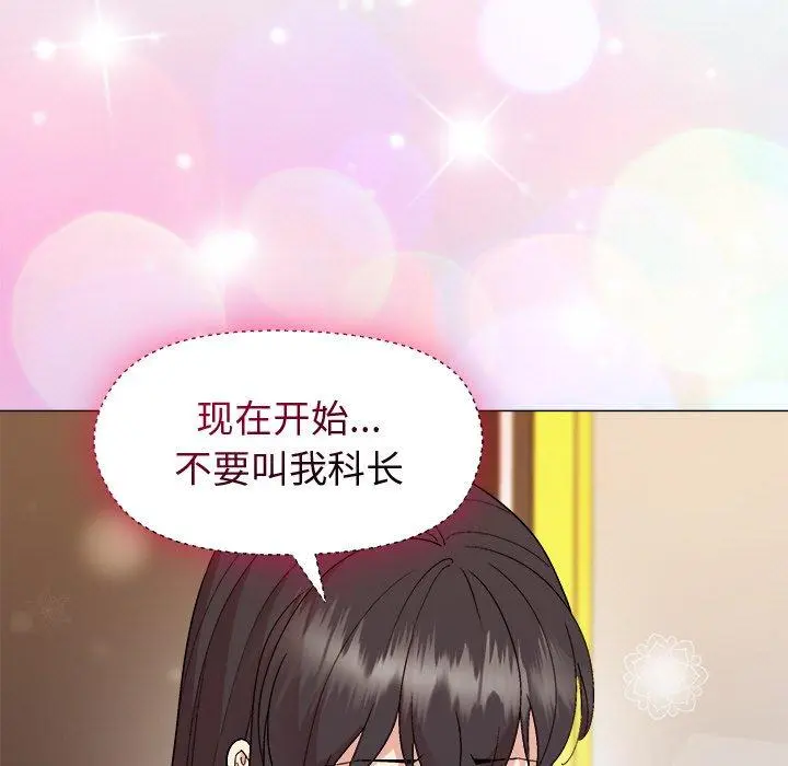 47 和美女上司玩游戏_和美女上司玩游戏