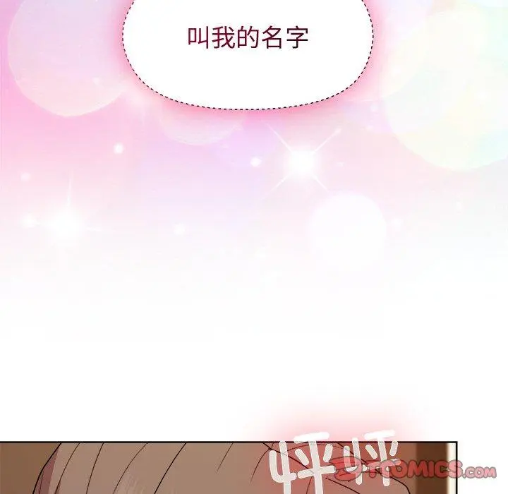 47 和美女上司玩游戏_和美女上司玩游戏