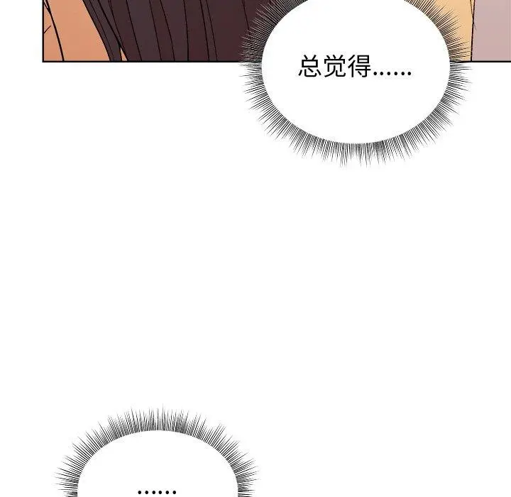 47 和美女上司玩游戏_和美女上司玩游戏
