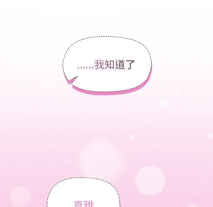 47 和美女上司玩游戏_和美女上司玩游戏